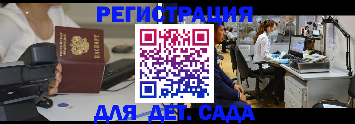 временная регистрация недорого в Ижевске