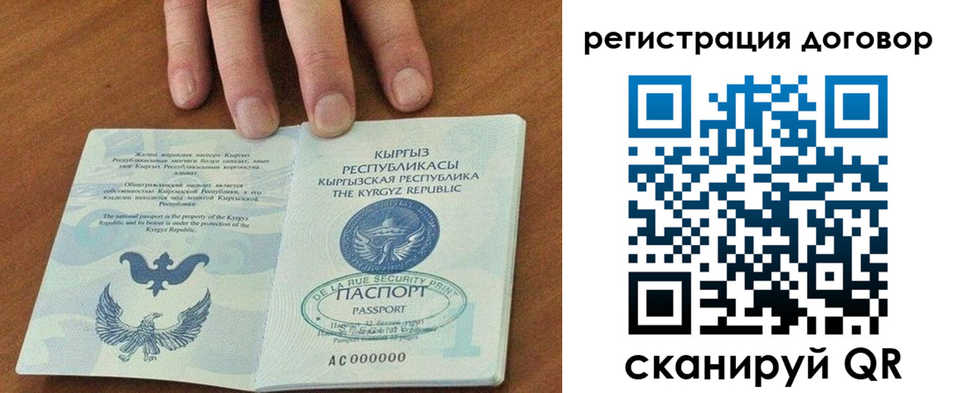 пропишу в квартире в Ижевске
