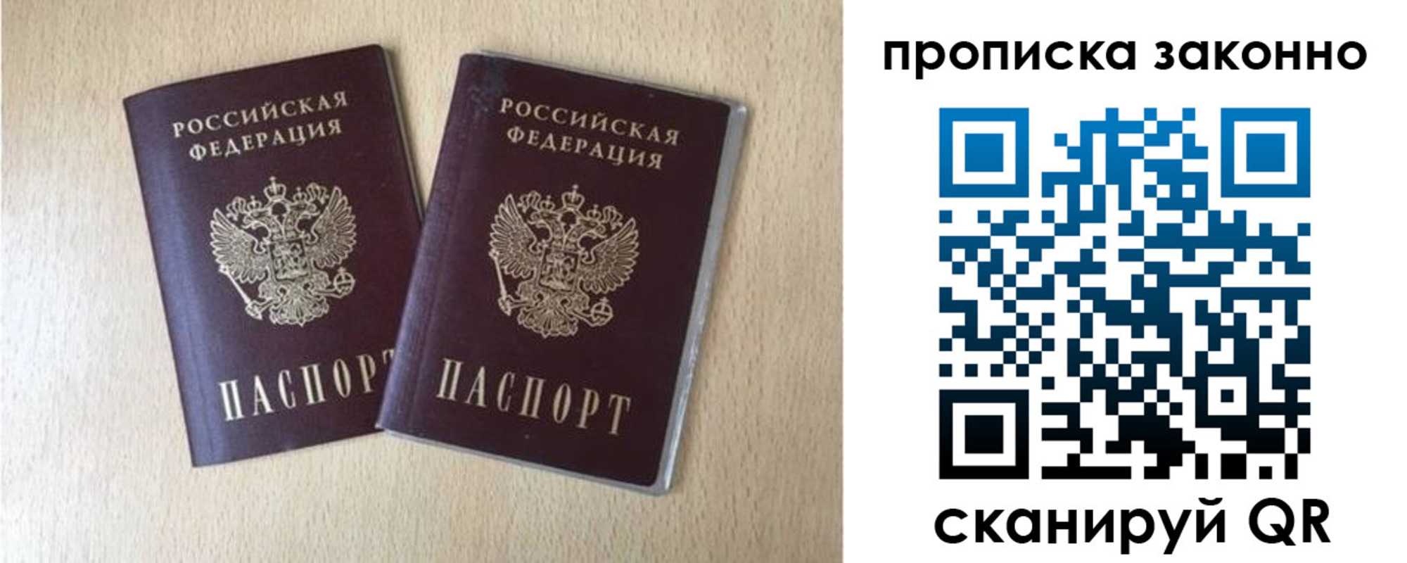 регистрация в Ижевске