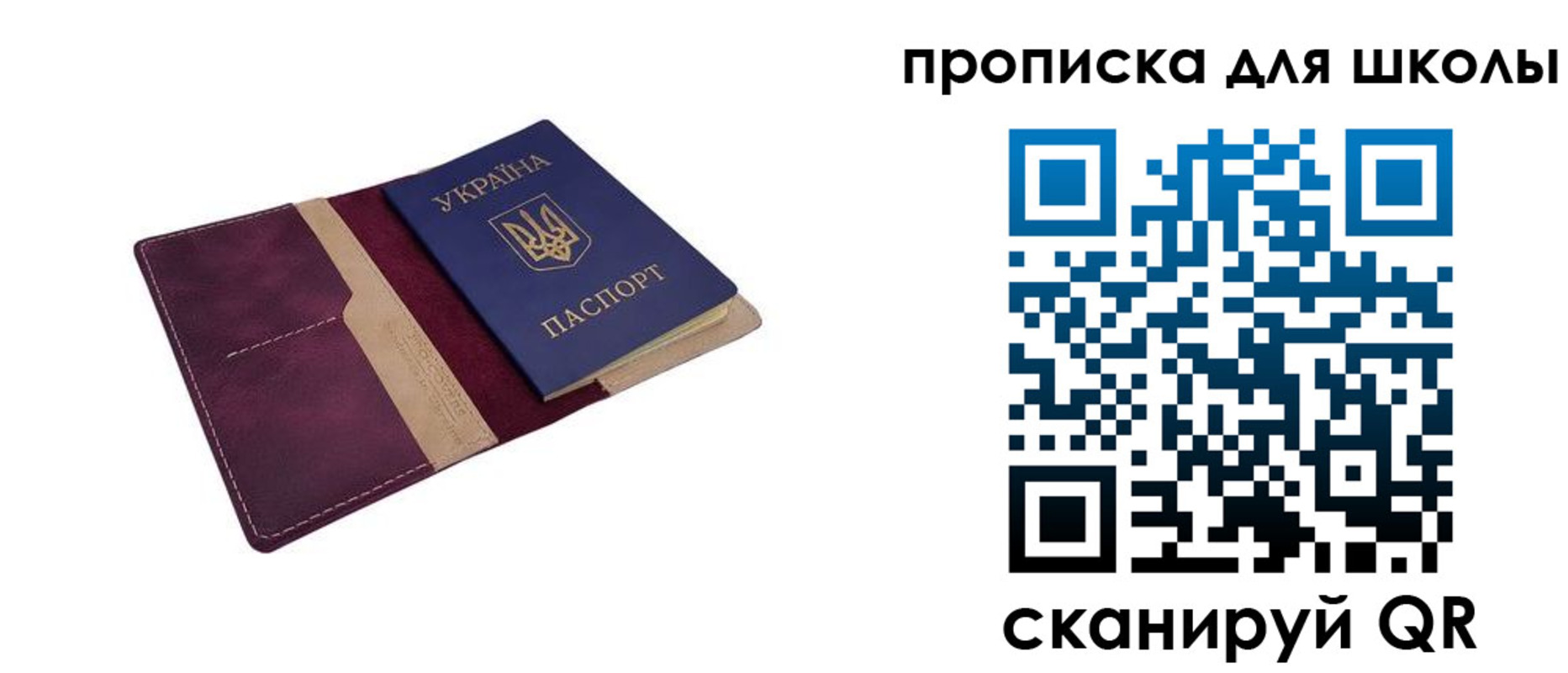 пропишу в квартире в Ижевске