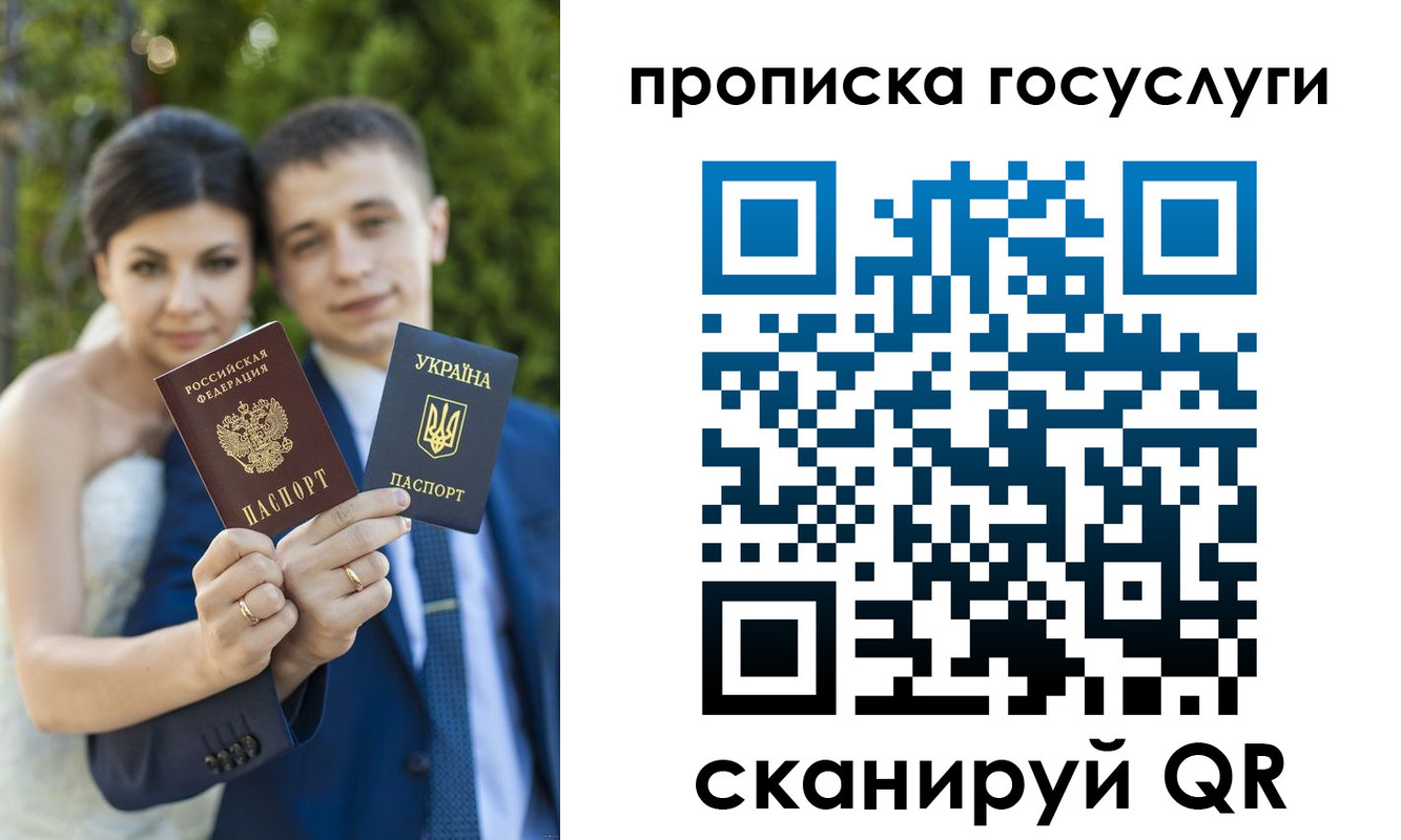 прописка иностранных граждан в Ижевске