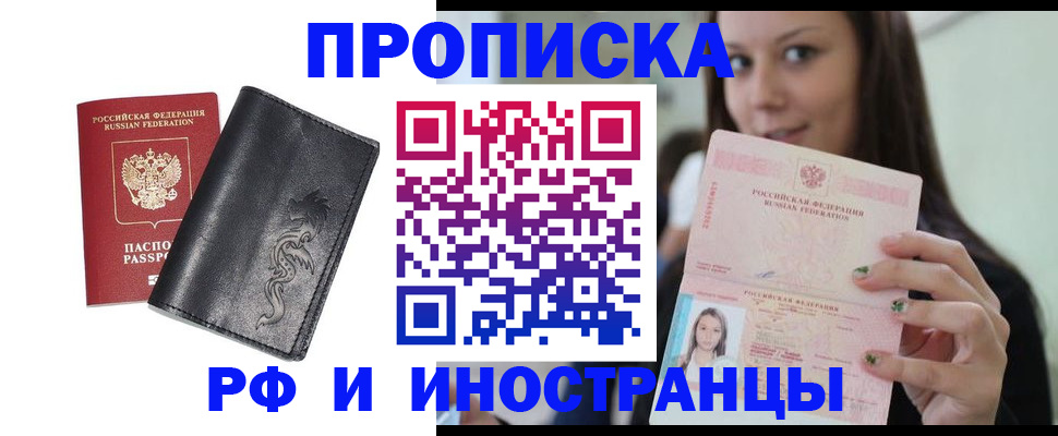 регистрация в Ижевске