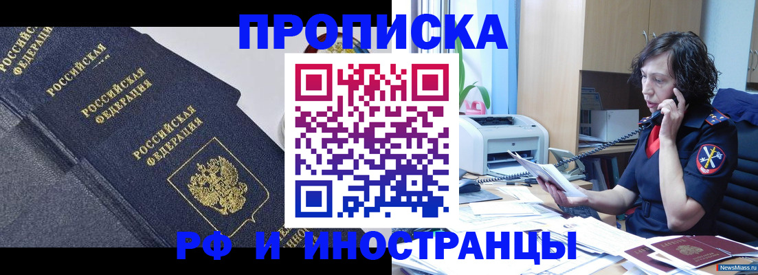 временная регистрация госуслуги в Ижевске